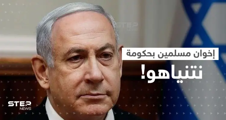 نتنياهو يكشف مدى إمكانية وجود الإخوان المسلمين في حكومة إسرائيل حال فوزه: أخبار