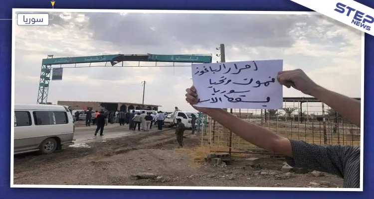 مظاهرة في دير الزور رفضًا لدخول قوات النظام إلى المنطقة: أخبار