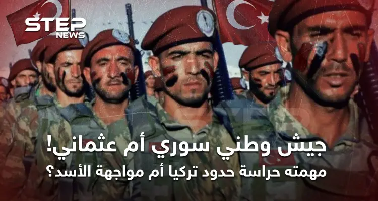 وعود خُلبية من "الجيش الوطني" بالمشاركة عسكريًا في إدلب قبيل سقوطها!!: أخبار