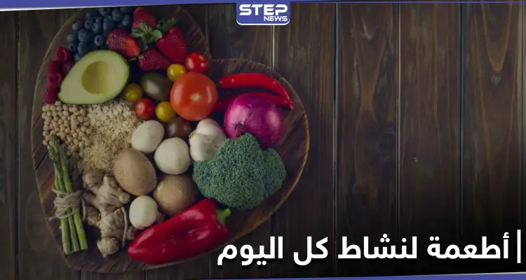 أطعمة تتناولها في الصباح لتمنحك نشاطاً وحيوية كامل اليوم.. احرص على أن تكون في فطورك: أخبار