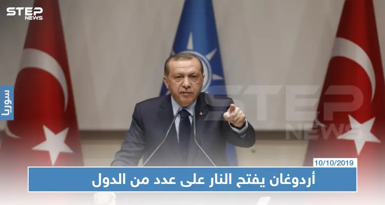 أول خطاب للرئيس التركي عقب بدء عملية "نبع السلام" شرقي الفرات: أخبار