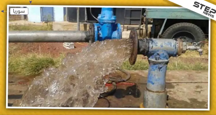 للمرة الثالثة خلال أشهر.. مياه الشرب في "السلمية" مخلوطة بالصرف الصحّي: أخبار