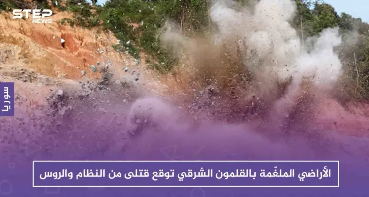 الأراضي الملغّمة بالقلمون الشرقي توقع قتلى من النظام والروس: أخبار