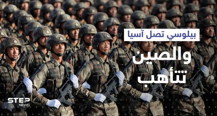بيلوسي تبدأ جولتها الآسيوية والجيش الصيني "يفرد ذراعيه" لحرب تايوان: أخبار