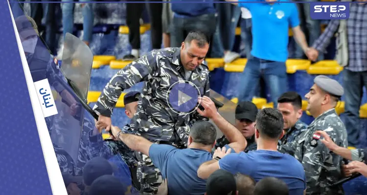 بالفيديو|| شغب وعراك في مباراة الحكمة والرياضي ضمن دوري السلة اللبناني ينتهي بوقوع إصابات: أخبار