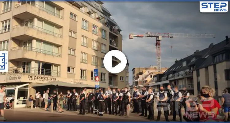 بالفيديو|| مشاجرة على شاطئ بلانكنبرغ البلجيكية بين الشرطة والمتنزهين .. وعمدة المدينة تتخذ إجراءات صارمة: أخبار