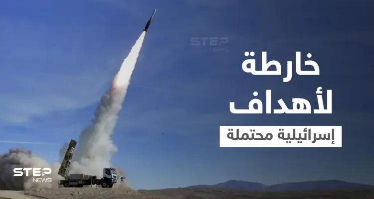 إيران تنشر خارطة لأهداف ستضربها في إسرائيل إذا حصلت "خطوة خاطئة" وخبير إسرائيلي يرد (صور): أخبار