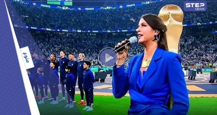 بالفيديو|| مغنية عربية أدت النشيد الفرنسي في نهائي المونديال تثير الجدل وتعلق على اللحظات "الصعبة": أخبار
