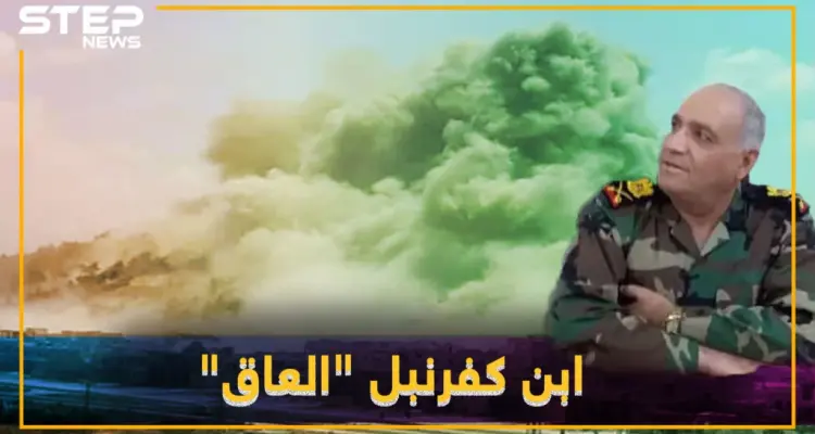 طيار من كفرنبل قصف بيت أهله إرضاءً للأسد.. هل تعرفه!؟: أخبار