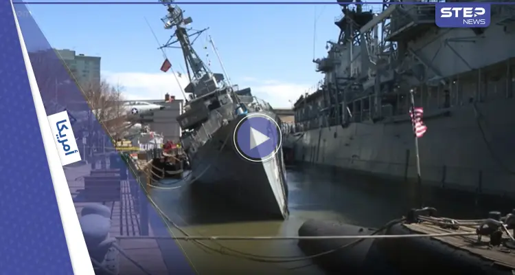 بالفيديو|| غرق المدمرة الأمريكية سوليفانز بسبب خرق بالهيكل بعد ساعات من غرق أخطر طراد روسي: أخبار