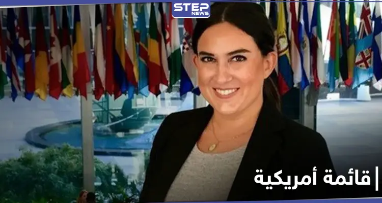 قائمة للقيادين الشباب بأمريكا بينهم 4 سوريين.. تعرف إليهم: أخبار