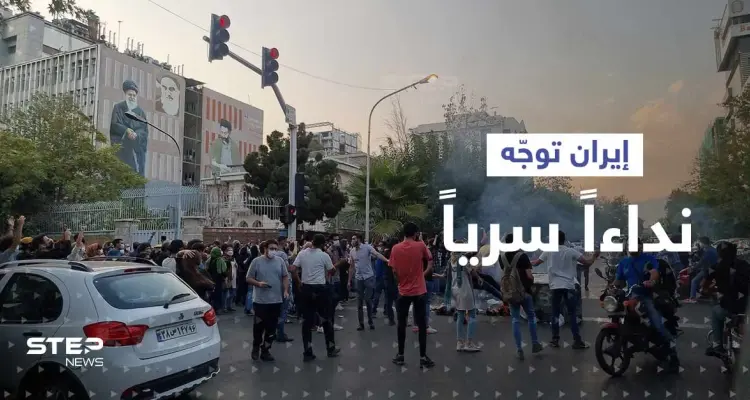 إيران توجّه "نداء سرياً" لطرفين مهمين للتدخل ووقف الاحتجاجات.. صحيفة تكشف التفاصيل: أخبار