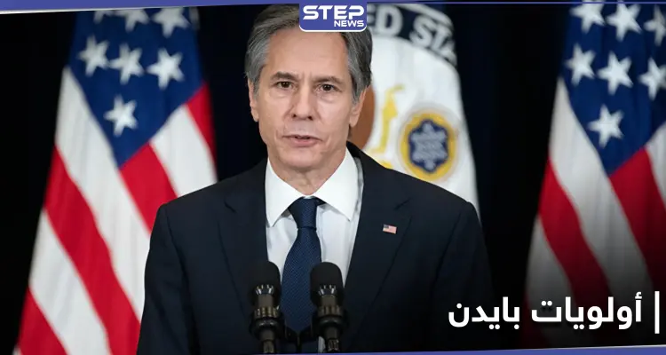 بلينكن يتحدث عن أفضل طريقة للتعامل مع إيران وسبب رفع الحوثيين من قائمة الإرهاب: أخبار
