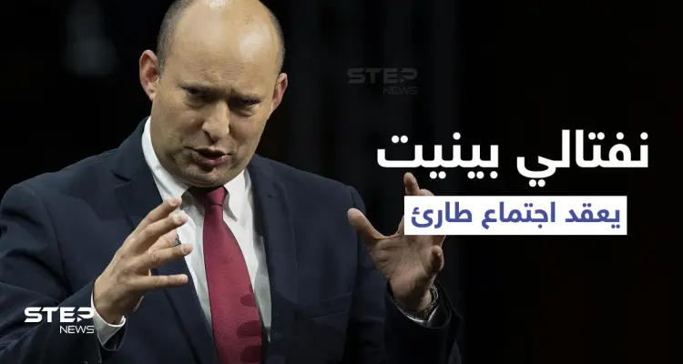 رئيس الوزراء الإسرائيلي يعقد اجتماعاً طارئاً بسبب عملية تجسس إيرانية استهدفت يهوديات وكشف ملابساتها الشاباك: أخبار