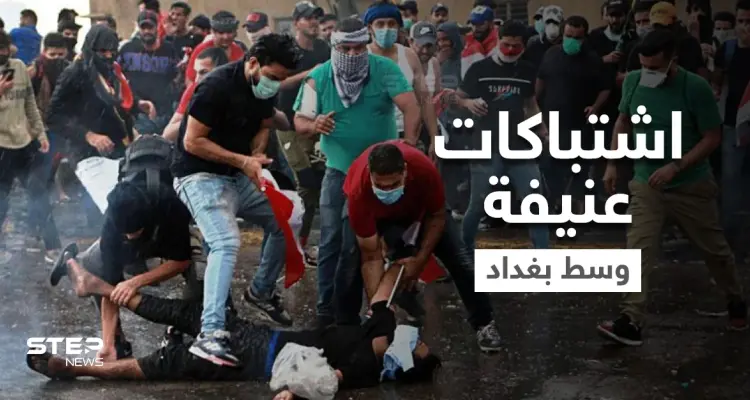 المنطقة الخضراء.. قتلى باشتباكات بين معترضين على نتائج الانتخابات العراقية وقوات الأمن (فيديو): أخبار