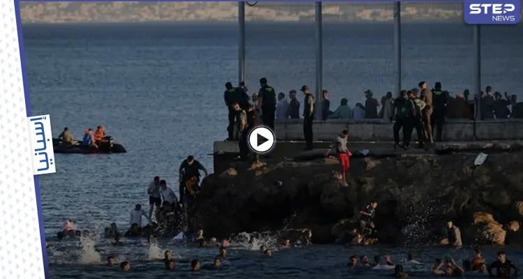 بينهم مئات العائلات والقاصرين.. وصول آلاف المهاجرين لسبتة سباحة وإسبانيا تستنفر (فيديو): أخبار