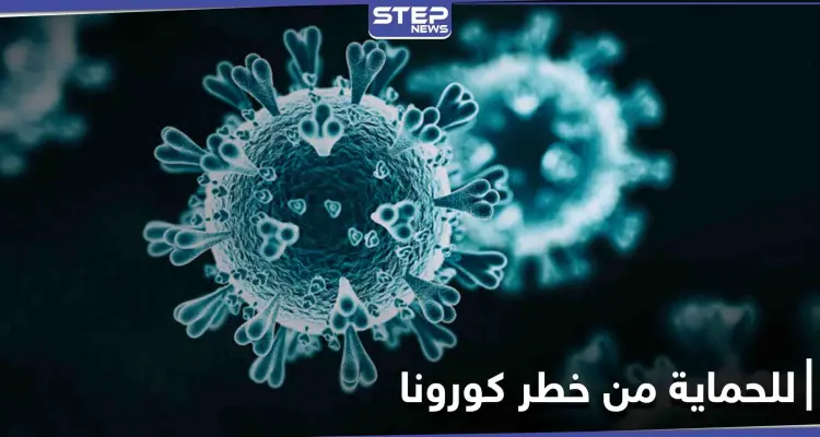 للحماية من المخاطر الشديدة لكورونا.. ينصح الخبراء بــ 4 أطعمة متوفرة بأي متجر: أخبار