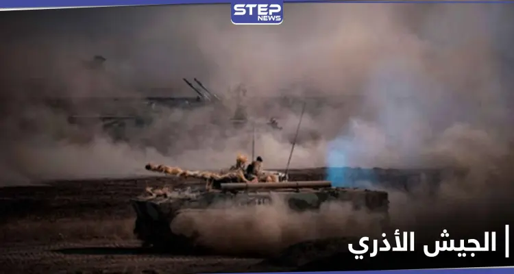 الجيش الأذري يحرز تقدم واسع بمنطقة النزاع.. وهذه آخر تطورات الحرب في قرة باغ: أخبار