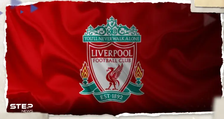 ليفربول يعلن رسمياً عن ثالث صفقاته لهذا الصيف: أخبار