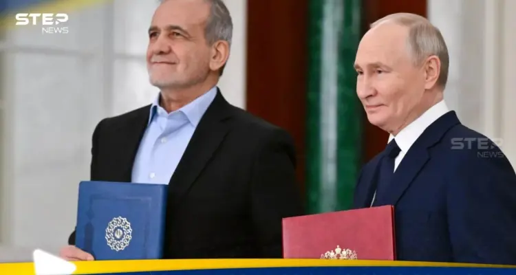 اتفاقية شاملة بين روسيا وإيران.. إليك تفاصيلها: أخبار