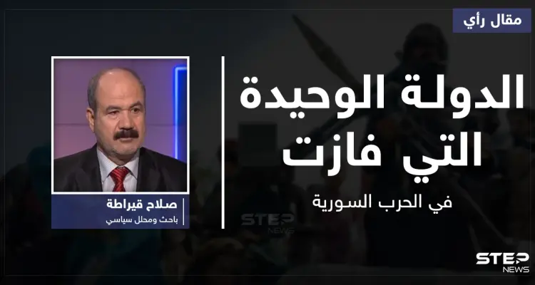 الدولة الوحيدة التي فازت في الحرب السورية وخطتها القادمة لأجل بشار الأسد: أخبار