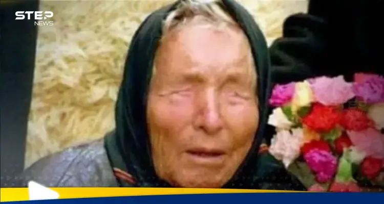 تنبؤات العرافة العمياء تثير الجدل مجدداً.. توقعات عام 2025 تتحقق: أخبار