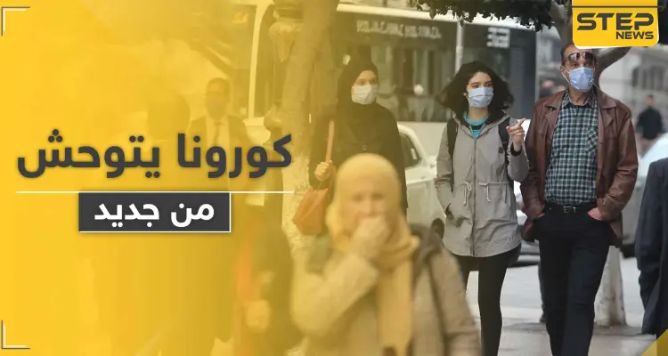 منها دولة عربية.. منظمة الصحة العالمية تحذر من 3 بؤر جديدة لفيروس كورونا: أخبار