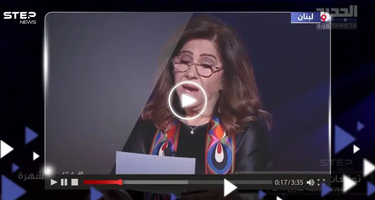 ليلى عبد اللطيف توقعت أحداث مجزرة مستشفى المعمداني وهذا ما قالته (فيديو): أخبار