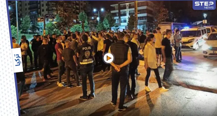 بالفيديو|| تفاقم أزمة أنقرة.. أتراك يهاجمون منازل السوريين ويدمرون ممتلكاتهم العامة وبيان رسمي من السلطات: أخبار