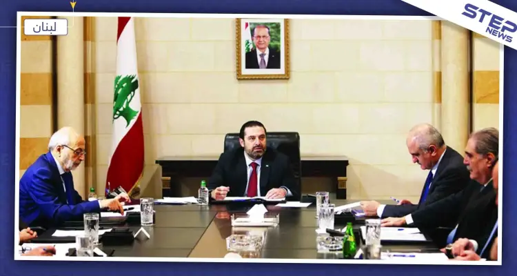 بلومبرغ: هذا ما سيحدث في لبنان في حال استقال سعد الحريري: أخبار