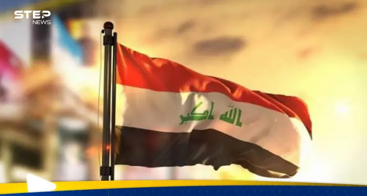 العراق