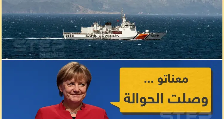 أردوغان يأمر خفر السواحل بمنع المهاجرين من عبور بحر إيجه: أخبار