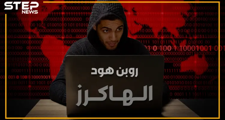 بن دلاج الجزائري بين أخطر الهاكرز بالعالم..ماذا يخبئ لأمريكا وإسرائيل بعد 7 أعوام!؟: أخبار