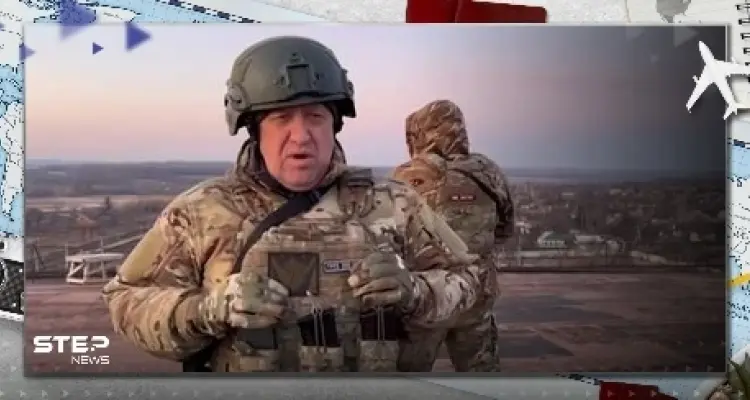 بعد تصريحات بوتين.. مؤسس فاغنر يكشف ما تخفيه القوات الروسية و"مفاجأة" ميدانية: أخبار