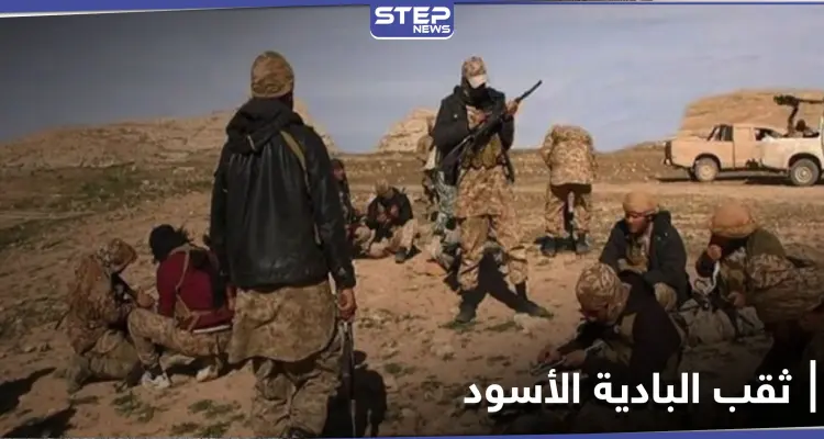 خاص|| قيادي بـ الفيلق الخامس بكشف عن خسائر الشهر الحالي نتيجة هجمات داعش بالبادية السورية: أخبار