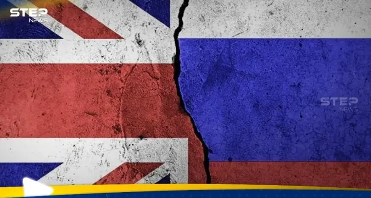 على مبدأ "التعامل بالمثل".. روسيا تتخذ خطوة ضد بريطانيا: أخبار