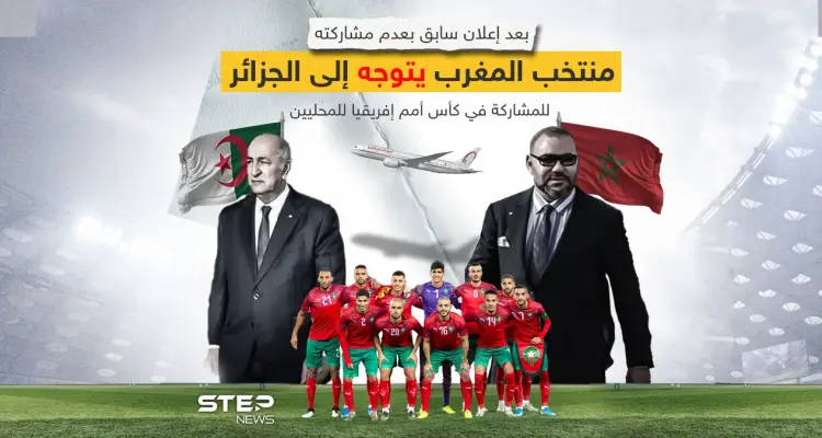 هل تنجح كرة القدم في حل الخلافات المغربية الجزائرية: أخبار