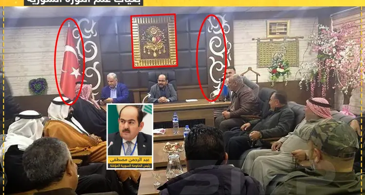رئيس الحكومة السورية المؤقتة مع العلم التركي باجتماع مع السوريين!: أخبار