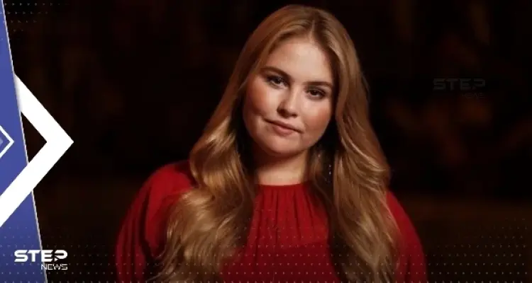 ولية عهد هولندا تحت الحراسة الأمنية بسبب "زعيم عصابة مغربي وضع عينه عليها": أخبار