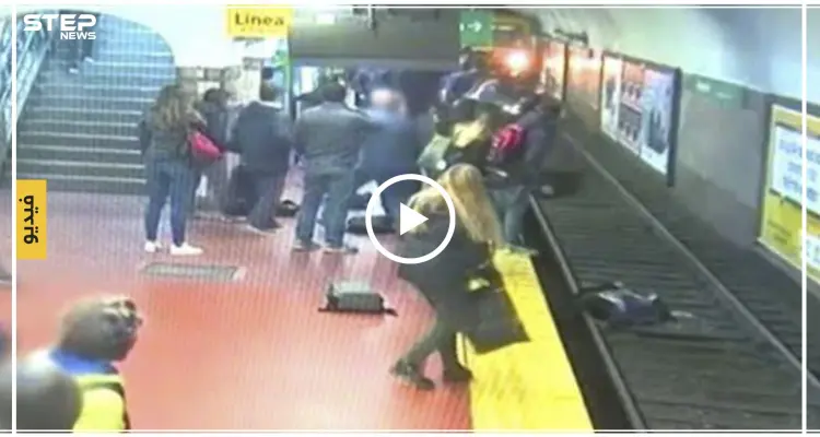 بالفيديو|| الهاتف الذكي كاد أن يتسبب بمقتل شاب بطريقة مروعة في محطة قطار: أخبار