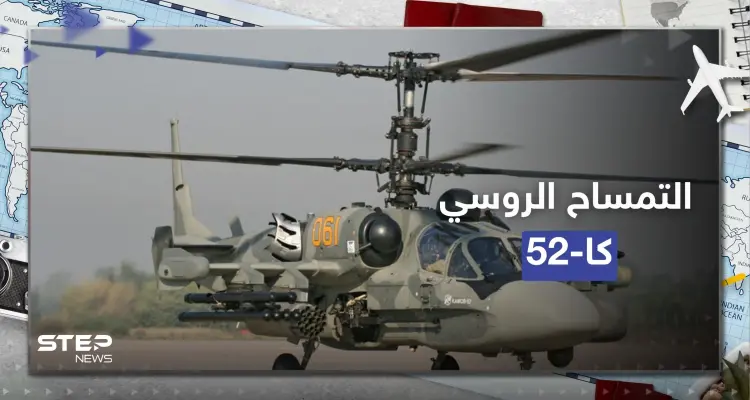 صحيفة: قلق أمريكي بالغ من "التمساح الروسي" الذي يدمر الوحدات الأوكرانية: أخبار