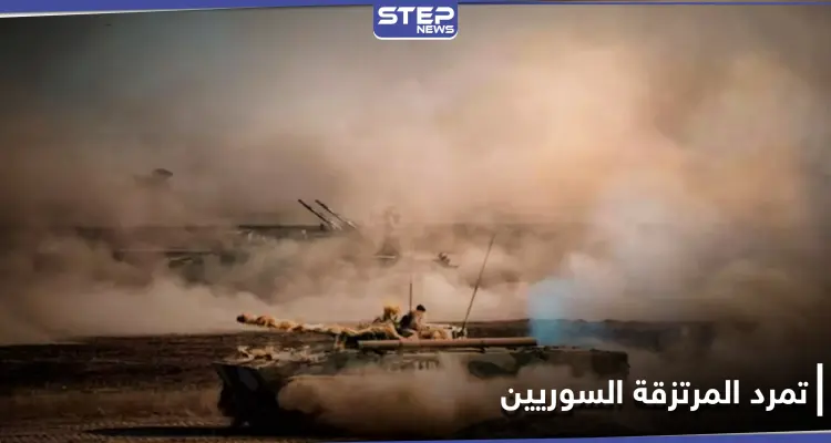 مسرب|| هذا ما يواجهه المرتزقة السوريين في أذربيجان: أخبار