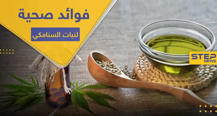 7 فوائد صحية لا تعرفها عن نبات السنامكي ووصية من الرسول "محمد": أخبار