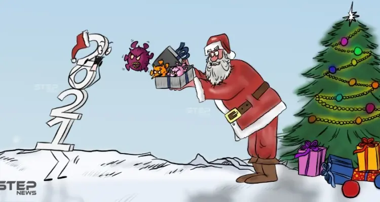 كاريكاتير: 2021 !: أخبار