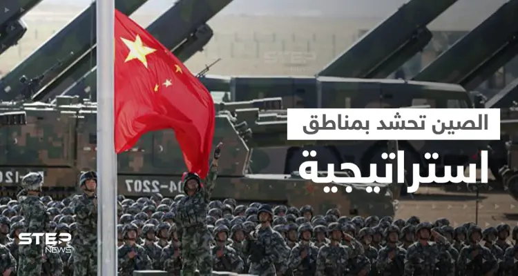 صور جوية تنشر للمرة الأولى تظهر حشود عسكرية صينية قرب مناطق متنازع عليها (صور): أخبار