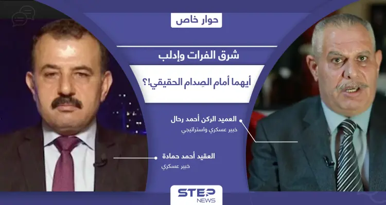 شرق الفرات وإدلب أمام تغييرات جيوسياسية.. تفاهمات أمريكية روسية تلوح في الأفق وأنقرة تنتظر ساعة الصفر: أخبار