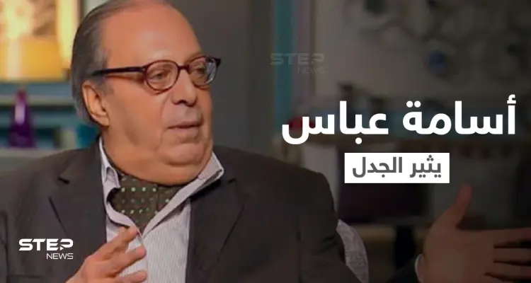 "عاوز أشتغل" الفنان أسامة عباس يثير موجة جدل على مواقع التواصل ونقابة المهن التمثيلية توضح: أخبار