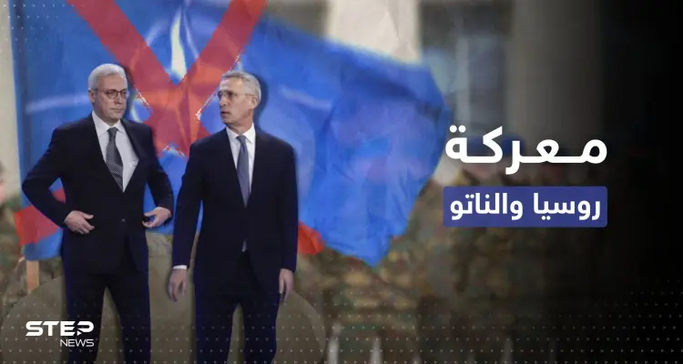 روسيا تعلن هزيمة الناتو في معركة وتتحدث عن "قنبلة موقوتة" وتجاوز لـ"خط أحمر": أخبار