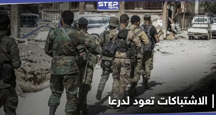 قصف واشتباكات بـ درعا ووفد قيادي من اللواء الثامن المدعوم روسياً يزور الأردن: أخبار