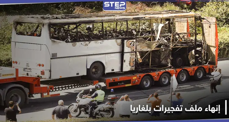 حكم قضائي على مقاتلين من حزب الله بعد ثبوت ضلوعهم بتفجير بلغاريا: أخبار